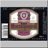 moskaumokrowez (80).jpg